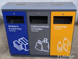 Урна 3х секционная