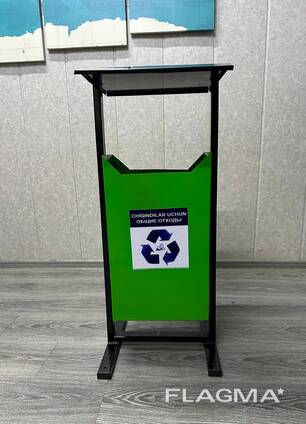 Урна уличная