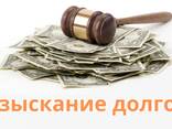 Услуги адвоката / Юридическая помощь. Надёжно. Конфиденциально - фото 2