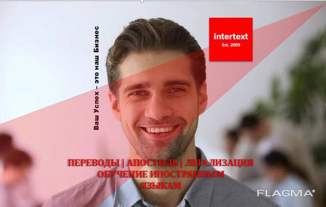 Услуги профессиональных переводчиков в Ташкенте – Бюро переводов в Ташкенте