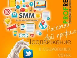 Услуги по продвижению сайтов
