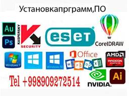 УстаУстановка Windows НА ДОМУ AutoCAD,3D Maх, V-Ray, Photoshop, CorelDraw