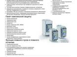 Устройство плавного пуска Solcon iStart 110кВт - fotosurat 3
