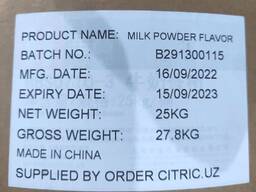 Ванилин пломбир (Milk powder flavor)