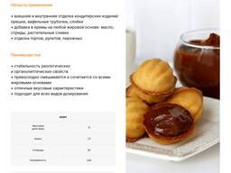 Qaynatilgan quyultirilgan sut 12%