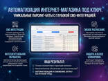 Veb-sayt yaratish, veb-sayt yaratish, veb-saytlarni ishlab chiqish - fotosurat 3
