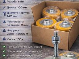 Виброопоры для станков ОВ-31