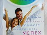 Вкладыши в одежду для защиты от пота с ионами серебра - fotosurat 5