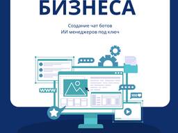 Внедрение и автоматизация AmoCRM — это инвестиция в масштабирование вашего бизнеса