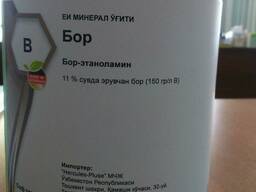 Лебозол - Бор (Жидкое удобрение компании Лебозол, Германия)