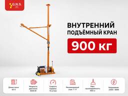 Внутренний подъёмный кран (пионер)