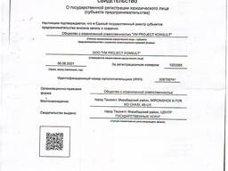 Восстановление и ведение бухгалтерского учета