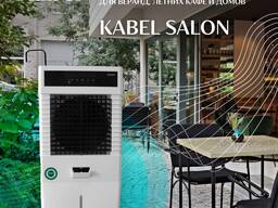 Havo sovutgichi KABEL SALON