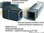 Вспененный каучук - фото 1