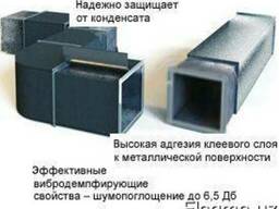 Вспененный каучук