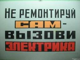 Выполняем работы связанные с сантехникой и электрикой.