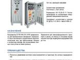 Выпрямитель для питания рудничной контактной сети В-ТПЕ-500 - фото 1