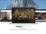 WEB разработка сайтов - fotosurat 2