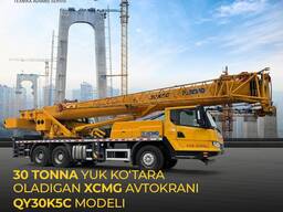 XCMG QY30K5C автокран 30 тон