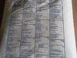 Yara Tera Krista MKP - fotosurat 1