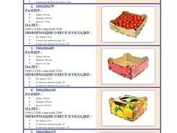 Ящики (200х200х125),