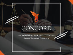 Юридические и адвокатские услуги / Concord Law Agency