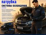 Замена патрубка системы охлаждения с выездом в Ташкенте - fotosurat 1