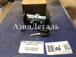 Замок зажигания DZ96189460553