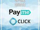 Tbc payme. Payme лого. Click оплата. Логотип click. Click Payme.