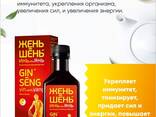 Женьшень бальзам - 100% натуральный - fotosurat 1