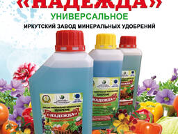 Жидкие минеральные удобрения серии N. P. K.