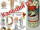 Жидкий кальций с витамином D3 Ou Fu Lai - fotosurat 1