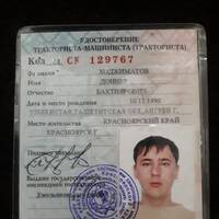 Ходжиматов Дониер Бахтиярович