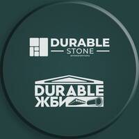 Durable Stone ЖБИ
