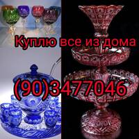 Зуля Зуля Зуля