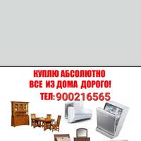 Мукимов Комилжон Камолвич