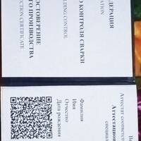 Курбанбаев Огабек