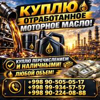 Сатторов Мизроб Рустамович