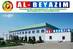 Al-beyazim, ЧП