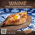 WAIME, ООО