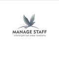 MANAGE STAFF, LLC