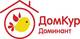 DOMINANT DOMKUR-SIGN OF QUALITY, ООО